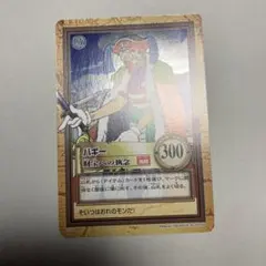美品クラス・当時物】ワンピース カードダス ハイパーバトル C24