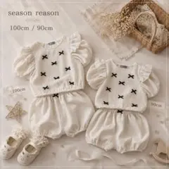 しまむらseason reason姉妹セットアップリボンフリルトップス&パンツのサムネイル