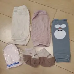 familiar ミトン 他ブランド靴下 レッグウォーマー ミトンセット