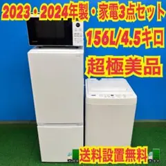 2026年最新】ywm-t45h1の人気アイテム - メルカリ