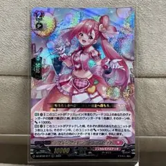 ヴァンガード DZ-BT02/SR37 ラヴィング・ピンクフランセット SR - メルカリ