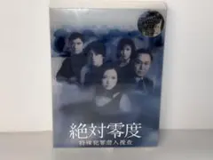 2026年最新】絶対零度〜特殊犯罪潜入捜査〜の人気アイテム - メルカリ