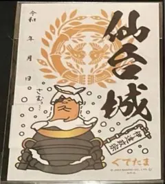 Item thumbnail for item 1e1cc576-4f18-4bf2-be45-830d91dbfb2f