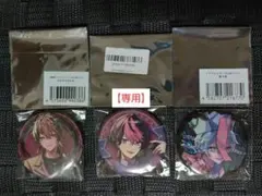 【らの 様】シクフォニ ランダム缶バッジ