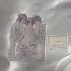 ライチ光クラブ　アクスタのサムネイル