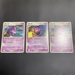 DP ゲンガーセット DPBP#102 Pt2 043/090 032/092 DP ゲンガーセット DPBP#102 Pt2 043/090 032/092 - メルカリ