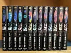 まもなく出品終了します 槇図かずお 漫画 全32冊セット 2026年最新】Yahoo!オークション -楳図かずお 漫画の中古品・新品・未