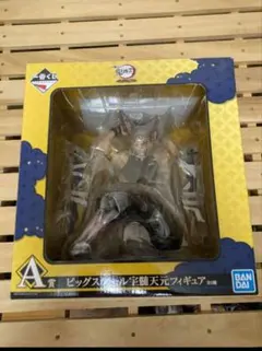 鬼滅の刃 一番くじ A賞 ビッグスケール　宇髄天元　フィギュア 未開封品