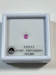 2026年最新】オクタゴンカットダイヤモンドの人気アイテム - メルカリ