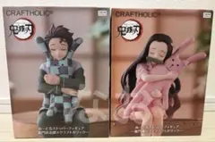 【箱無し配送】鬼滅の刃 炭治郎 禰豆子 フィギュア2種セット