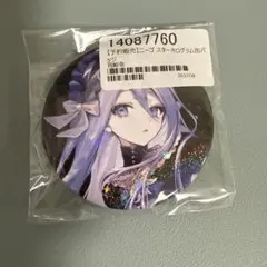2026年最新】奏 缶バッジ プロセカの人気アイテム - メルカリ