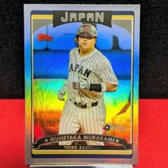 PSA10】2023 TOPPS 村上宗隆WBCカード - メルカリ