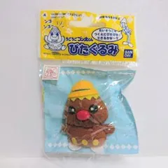 新品・未開封 うごうご ゴン太くん ぴたぐるみ 1998年 ②