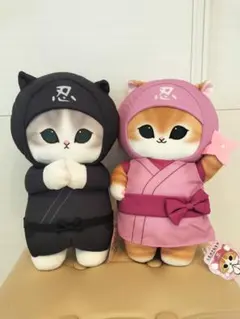モフサンド　忍者にゃん　 ぬいぐるみ 2体セット