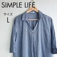 SIMPLE LIFE シンプルライフ チュニックL ブルー オープンカラー