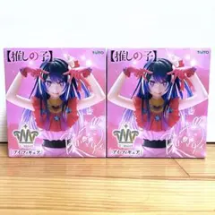 【未開封品・匿名配送】推しの子 フィギュア 2点セット♫