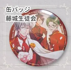 Item thumbnail for item 66c251cb-c6f9-481e-b9b8-e5275b6ed812