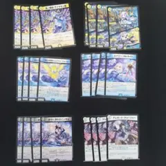 A*i様 デュエマ　にじさんじ　U、C全種　4コン