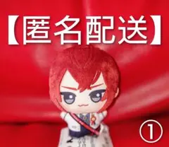 ① ツイステッドワンダーランド　チビちびぐるみ　リドル　ぬいぐるみ　ナムコ