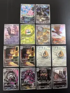 ポケモンカード　AR 14枚　まとめ売り
