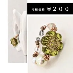 土日☃１０％OFF総額330円よりグリーンティー/アンティークフラワー