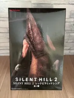 SILENT HILL 2　レッドピラミッドシング