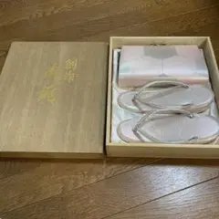 創作 御誂 礼装用 草履 バッグ セット 木箱付 金銀 織地 フォーマル