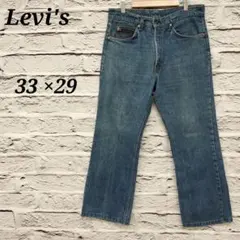 Levi’s 20517-0217 オレンジタブ ブーツカット USA製 W33