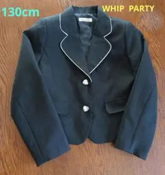 WHIP PARTY フォーマル　ブレザー　　ブラック　　130cm