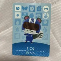 あかっちゃ様 リクエスト 2点 まとめ商品