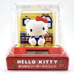 【新品】サンリオ キティ ゆらゆらソーラーマスコット キティルーム サンリオのサムネイル