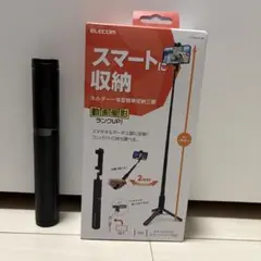 ELECOM スマートフォン用 自撮り棒 三脚 2WAY
