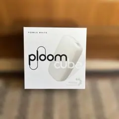 新品未使用Ploom cube 本体 Pebble White