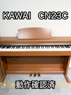 2026年最新】中古 カワイ 電子 ピアノの人気アイテム - メルカリ