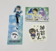 神谷しおん グッズまとめ売り