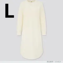 ワッフルクルーネックワンピース　ユニクロ　Lサイズ