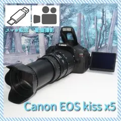 2026年最新】eos kiss x5 望遠レンズの人気アイテム - メルカリ