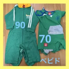 BABY DOLLロンパースセット（90・70サイズ）男の子