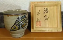 2026年最新】金城次郎 湯呑みの人気アイテム - メルカリ