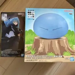 転生したらスライムだった件 蒼海の涙編 リムル様 2個セット