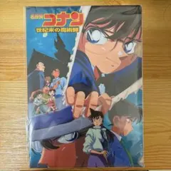 劇場版 名探偵コナン 黒鉄の魚影(サブマリン) 豪華盤('23小学館/読売