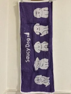 SaucyDog マフラータオル ライブグッズ