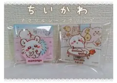 ちいかわ　アクリルシーンクリップ