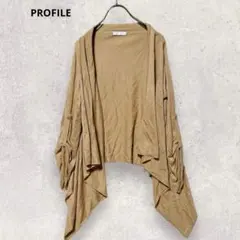 プロフィール ニットカーディガン M ベージュ ドレープ 羽織り 上品 シンプル