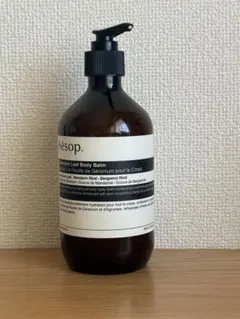 イソップ　ゼラニウム　ボディバーム　ボディクリーム　Aesop