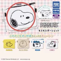 PEANUTS もふもふポーシェット　スヌーピー