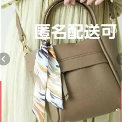 値下げ】オリーブグリーン ハンドバッグ スカーフ付き