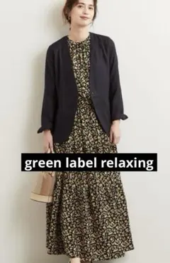 SALE【グリーンレーベルリラクシング】トリアセ ノーラペルジャケット