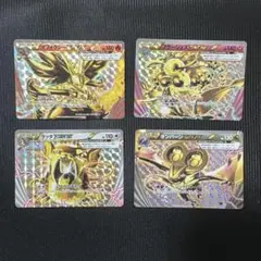 2026年最新】ラッタBREAKの人気アイテム - メルカリ