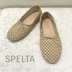 未使用 38 SPELTA 別注メッシュバレエシューズ SPELTA/スペルタ 別注メッシュバレエシューズ（バレエシューズ